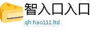 2025新澳门2025免费原料比7777788888管家婆老家凤凰